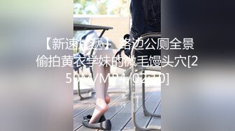 [MP4/482M]7/15最新 监控破解偷拍美少妇穿上小情趣服务顶头上司酒店开房啪啪VIP1196