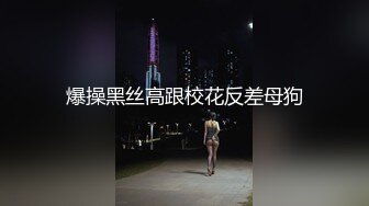 顶级牛仔外套小姐姐，护士情趣装全套，开档内裤站立后入撞击1