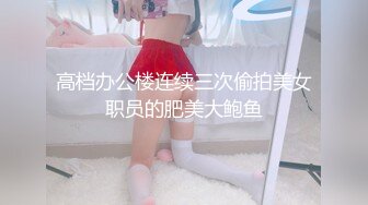 骚逼老婆坐在我身上操逼