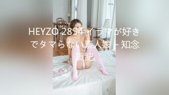 【新片速遞】&nbsp;&nbsp;❤️❤️E罩杯巨乳少妇，一对豪乳又大又软，小背心呼之欲出，丝袜大肥臀翘起，掰穴超紧致，抖动美乳[929MB/MP4/01:21:15]