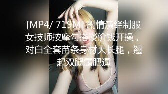 【小三熟女会馆探花】约战爆裂黑丝女仆小炮友激情啪啪 美乳翘挺 口活不错 从床上干到浴室