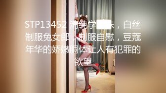 0553   和微胖妹妹的双人运动