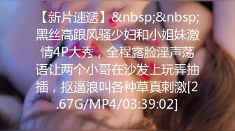 [MP4/ 1.54G] 黑丝女仆两个年轻的小骚妹让两小哥床上玩弄，大姨妈都来了还骚呢，道具摩擦激情爆草