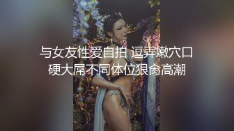 张思允 性感浅色色上衣 样貌甜美赏心悦目 视觉极致体验【107P/131M】