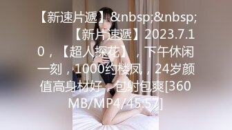 [MP4/ 2.58G] AI高清2K修复 赵总丶寻花黑色皮短裙外围妹子，逼毛修发型镜头前交舔弄