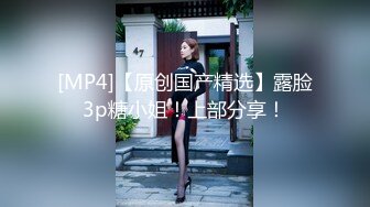 [MP4]星空传媒 XKYP008 女室友的秘密▌中条爱莉▌无套内射清冷御姐