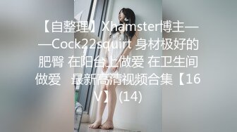 [HD/0.4G] 2024-10-07 XB-199 杏吧傳媒 黑絲大奶熟女阿姨被小夥從浴室操到房間