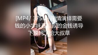 商场女厕全景偷拍 珠宝店黑色美女店员的极品美鲍鱼