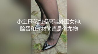 2023新黑客破解美容院监控摄像头偷拍阴部剃刀刮毛激光让 少妇外阴变少女粉嫩术逼逼看不停 (1)