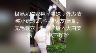 足浴店后入爆奶女技师