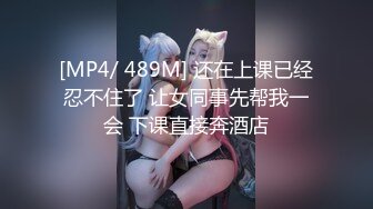 【云南第一深情】PUA妹妹系列二 害羞耐操小美女 昨天之后继续3P，放不开 衣服脱了 佳作 (3)