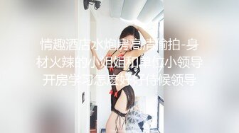 坐在我脸上吧，我可以帮你舔屁眼儿的！-户外