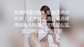 拥有美白巨乳的诈欺女骗子被抓到后带去旅馆 多P轮姦中出制裁