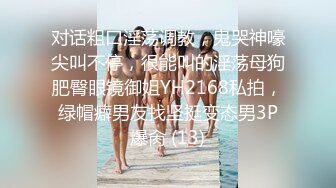 专约少女萝莉大神『唐伯虎』 小可爱性感小情趣内衣 大长腿黑丝渔网袜！一线天馒头穴肉鲍 压肏侧入夹腿爆肏！