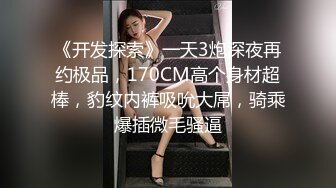 最新AO籍华人夫妻【 Happy-Sofia-Nana】收费VIP视图福利 (10)