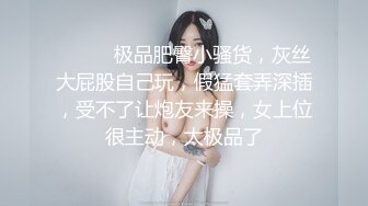 最新订阅万人在线追踪，露脸FS高颜值极品大奶白虎逼百变女神meriol私拍，各种COSER逼脸同框道具紫薇，撸点满满 (6)