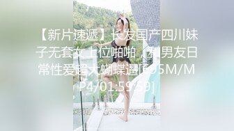 固定摄像头 近距离偷拍皮裤少妇 丰满的鲍鱼