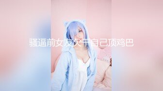 91大神约师范大学96年美女酒店服务 暴力猛操