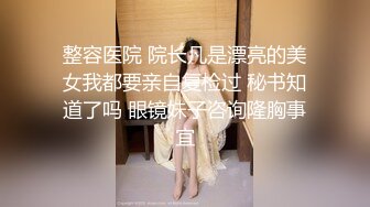 潜入商场女厕近距离偷拍制服美女粉嫩的鲍鱼