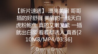 [MP4/ 427M] 老公不在家同事来串门