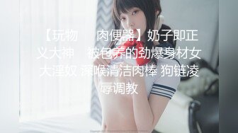 骚货大一女友