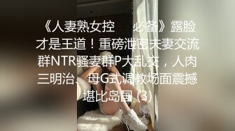 [MP4]STP26170 03年无毛性感萝莉丝袜情趣全程露脸大秀直播听狼友指挥掰着骚逼玩弄菊花道具抽插看着好骚好激动不要错过 VIP0600