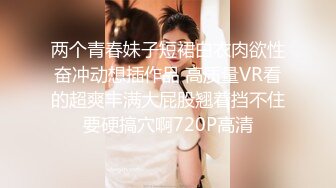 [MP4/ 1.71G] 瑶瑶kiyomi高颜值骚气妹子情趣装双马尾啪啪，带塞特写后入屁股跳蛋震动自慰