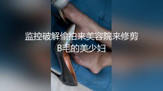 意外拍到一对小情侣厕所内性交后入内射，妹子蹲下在把精液尿出来