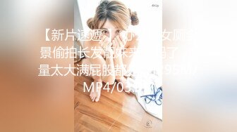 刚刚18岁的妹子太粉嫩了，黑丝美腿小骚货，