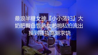 ❤️清纯甜美小可爱❤️可爱学妹小狗〖软萌兔兔酱〗COS草神纳西妲，水晶棒玩弄娇嫩菊花小骚穴，水嫩一线天白虎嫩B