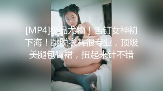 [MP4]STP28139 國產AV SA國際傳媒 TWA0001 一覺醒來我變女生啦 VIP0600