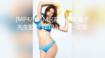 黑丝JK清纯反差眼镜小萝莉吃鸡啪啪 小娇乳小粉穴 被无套内射