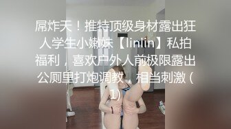 操白嫩大胸女一