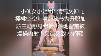 [MP4/ 251M] JK眼镜娘萌妹 十个眼镜九个骚 还有一个在被操，眼镜娘小可爱微露脸激情性爱