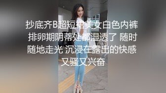 为了能够乘游艇出游,男孩成了这对父子的玩物 上集