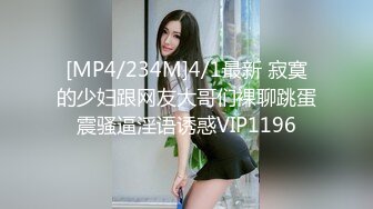 连云港熟女