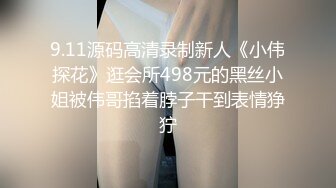 后入无锡少妇