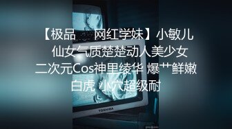 “用逼使劲夹我”对白淫荡，最新推特博主【我的枪好长啊】肌肉体育生单男3P爆操羞辱极品身材人妻高潮颤抖尖叫内射 (9)