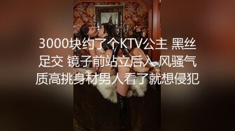 【OnlyFans】华裔媚黑婊【TheStagCouple】黑人兄弟们 3P群P 不间断输出【27v】  (5)