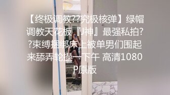 【自整理】中国留学母狗easy girls，我在酒店房间里操性感的中文人妻女教师【70V】 (61)