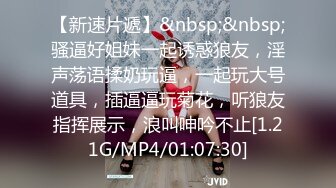 [MP4/776MB]【反差婊子】20套反差婊子生活淫乱视图合集⑨