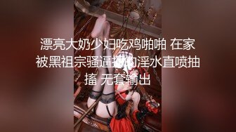 渣男分手后报复前女友公开私密视频