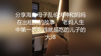 ❤️宅男女神！微博推特极品萝莉风女神福利姬【狍狍的日常鸭】VIP私拍，大奶无毛嫩鲍道具流白浆，年龄虽轻母狗属性确满格