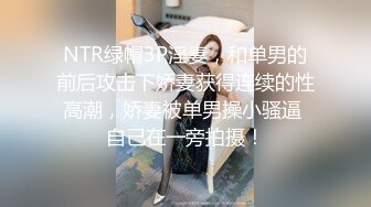 [MP4/ 1.67G]&nbsp;&nbsp;第一女探花回归_户外勾搭车震啪啪双飞，小哥啪啪射出共度欢乐一刻