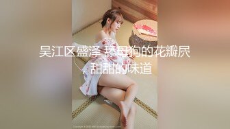 有钱人酒店啪啪啪调教肥臀情趣女仆装援交妹阴毛浓密小穴粉嫩