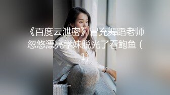 ?调教淫奴??母狗? 91百人斩大神精彩集锦 狗链口塞滴蜡羞辱玩弄美妙呻吟 炮击强制高潮痉挛 尽情玩弄淫穴