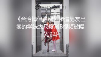 ❤️极品反差婊❤️高颜值小母狗于清幽古道上被金主爸爸调教，带狗链乳头带铃铛吃金主爸爸的大鸡巴并吞精！