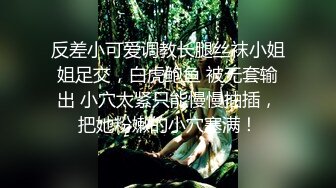 【推荐上集】林先生第四部 约炮憨憨黑皮体育生 大男孩第一次被无套操尿