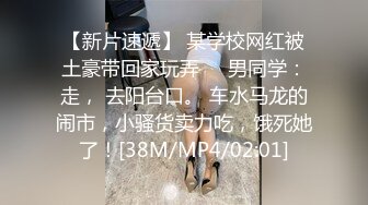 [MP4/ 134M]&nbsp;&nbsp;超嫩美女穿情趣制服与富二代大玩各种自拍 场面火爆