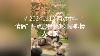 【极品稀缺 破解摄像头】JK风小姐姐更衣间拿手机自拍 多角度偷拍